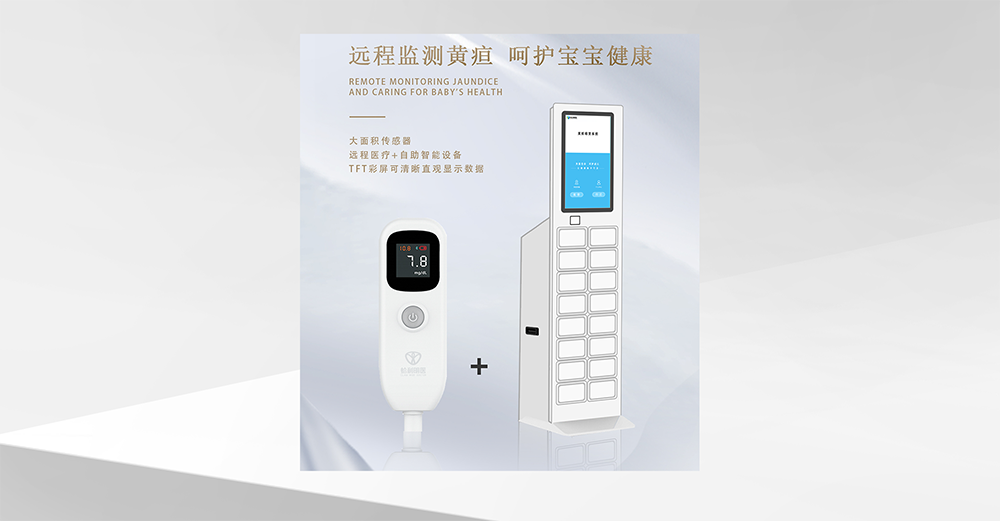 Jaundice detector