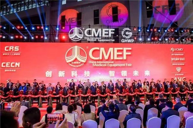 【精彩回顾】第89届CMEF精彩瞬间！